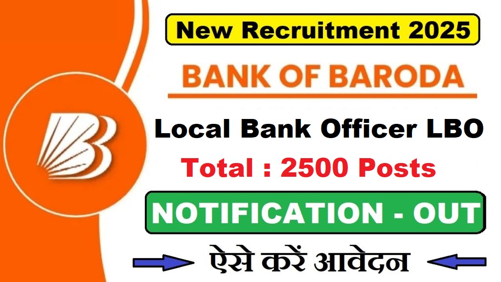 Bank of Baroda LBO Recruitment 2025