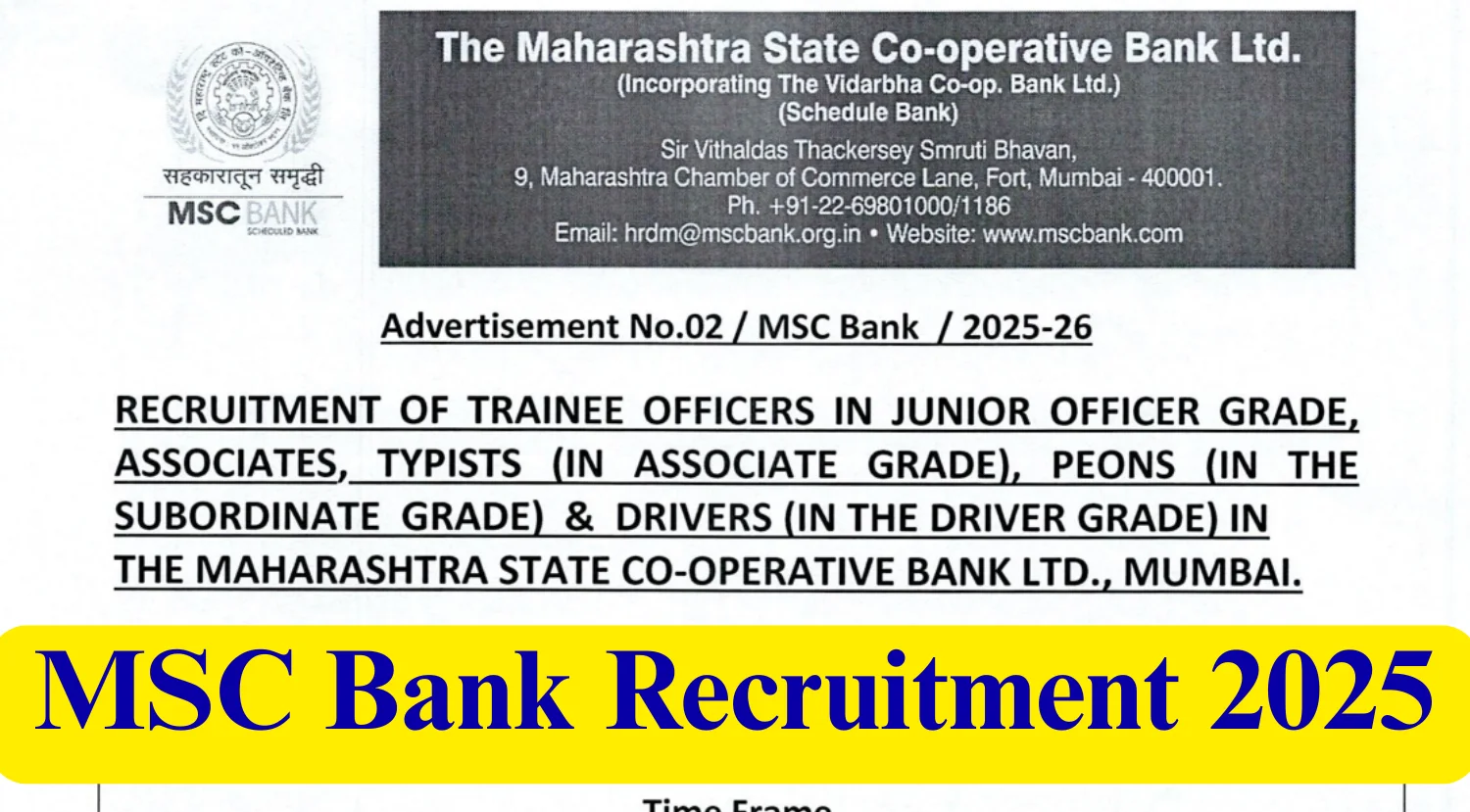 MSC Bank Recruitment 2025